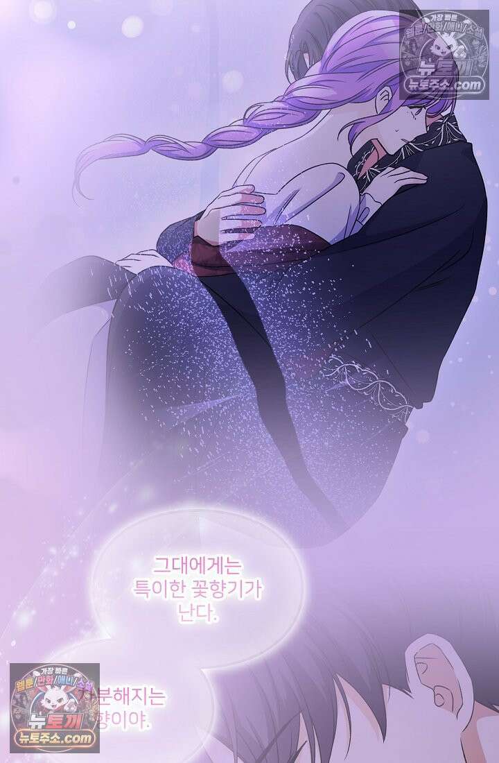 연하남편의 미래를 위해 이혼장을 두고 나간 결과 030 85