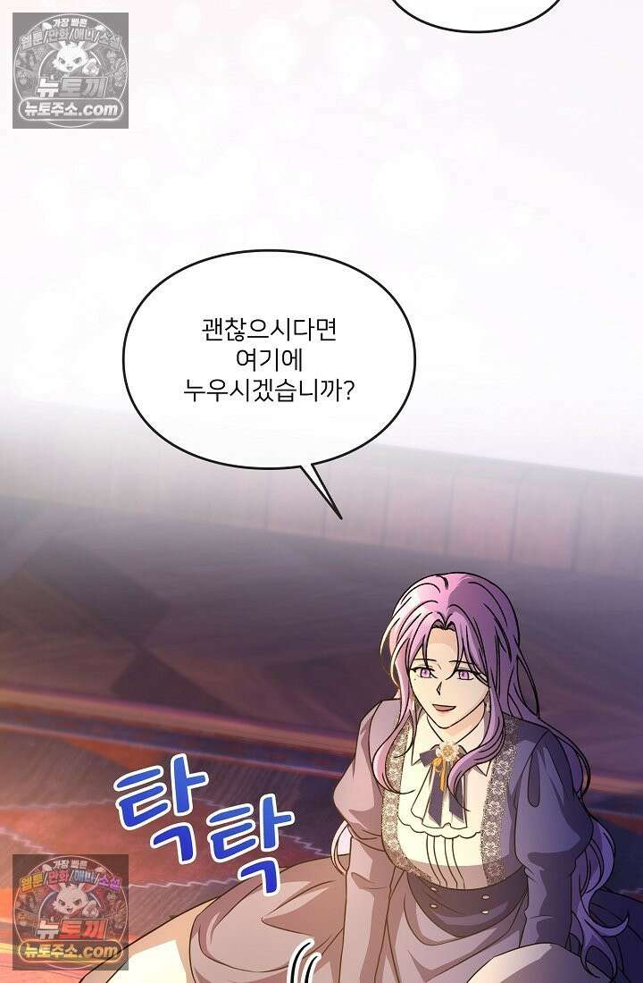 연하남편의 미래를 위해 이혼장을 두고 나간 결과 030 88
