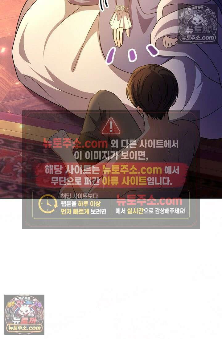 연하남편의 미래를 위해 이혼장을 두고 나간 결과 030 89