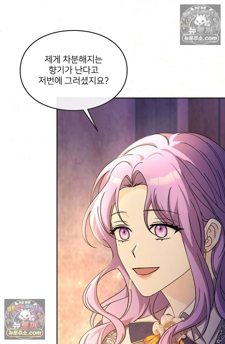 연하남편의 미래를 위해 이혼장을 두고 나간 결과 030 90