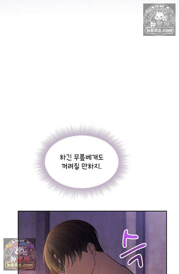 연하남편의 미래를 위해 이혼장을 두고 나간 결과 030 93