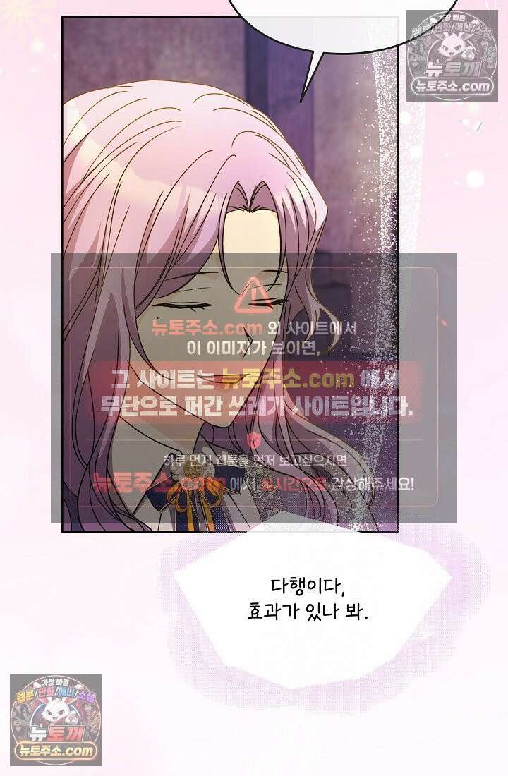 연하남편의 미래를 위해 이혼장을 두고 나간 결과 030 99