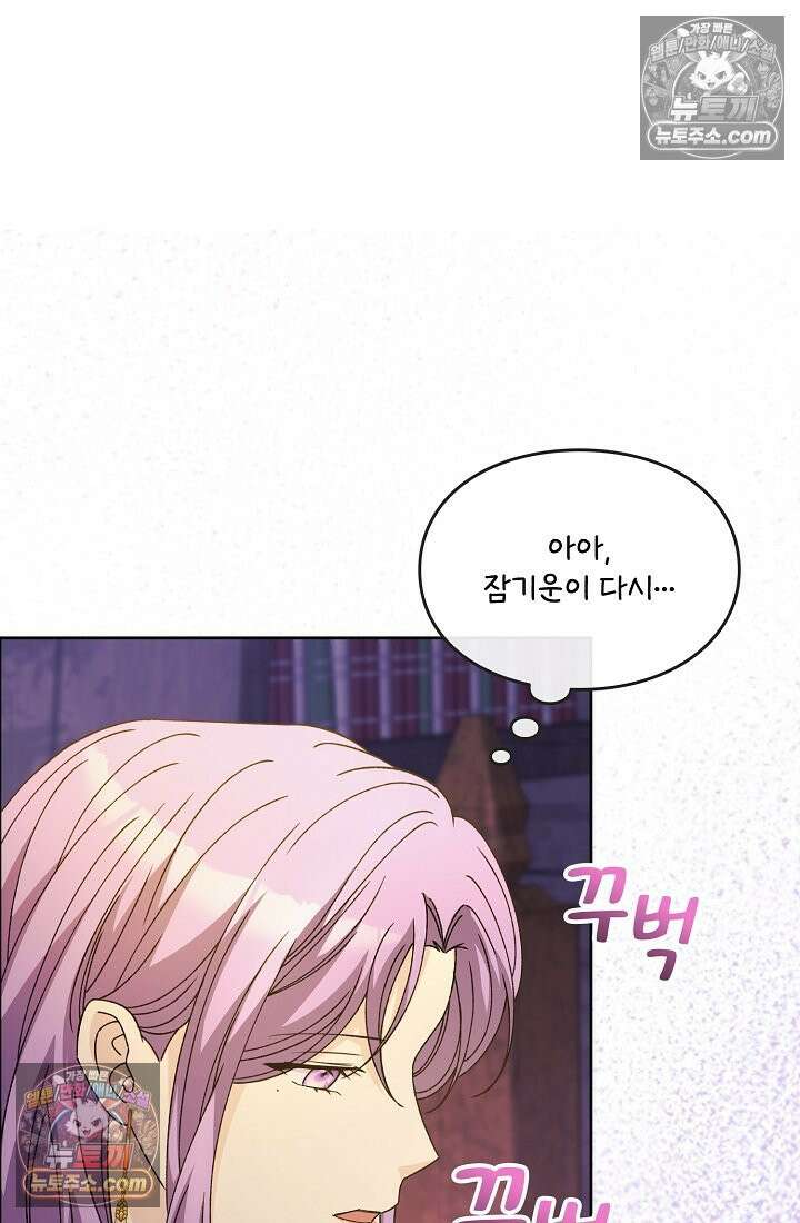 연하남편의 미래를 위해 이혼장을 두고 나간 결과 030 102