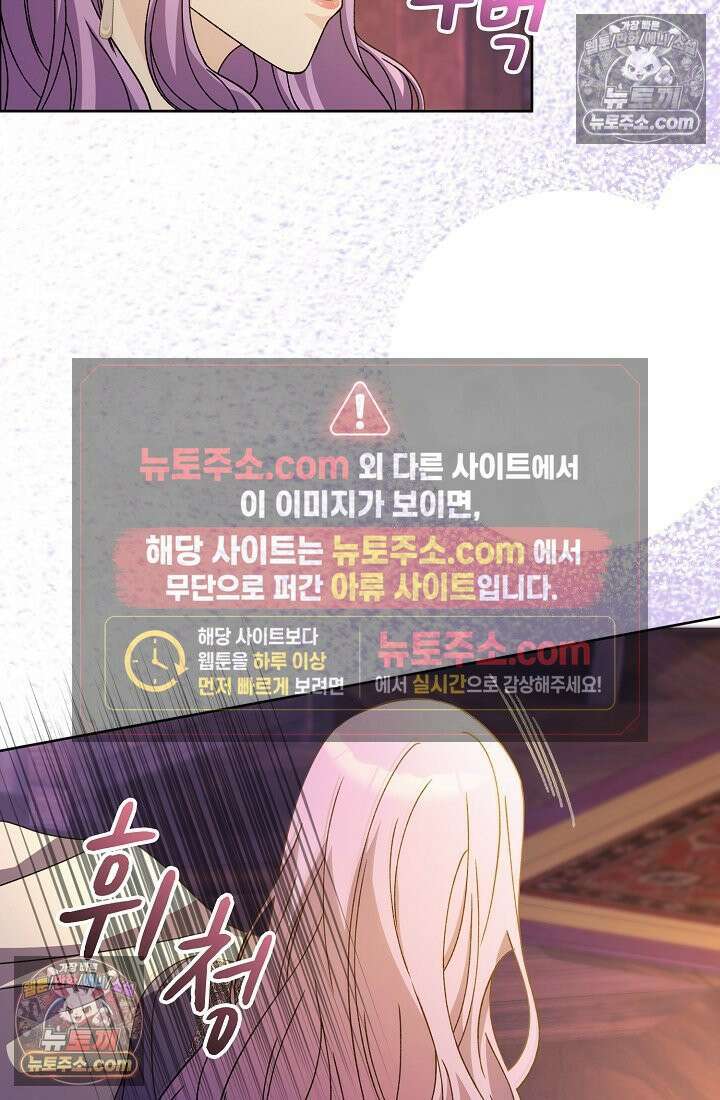 연하남편의 미래를 위해 이혼장을 두고 나간 결과 030 103