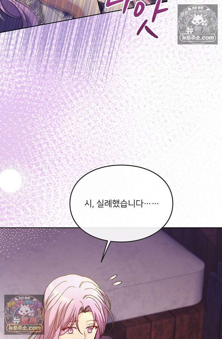연하남편의 미래를 위해 이혼장을 두고 나간 결과 030 105