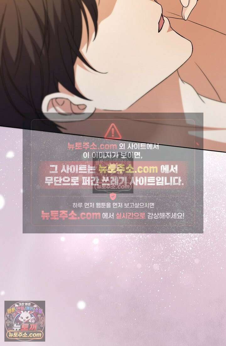 연하남편의 미래를 위해 이혼장을 두고 나간 결과 030 112