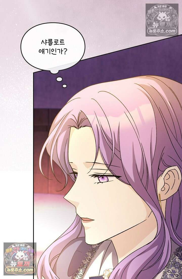 연하남편의 미래를 위해 이혼장을 두고 나간 결과 030 113