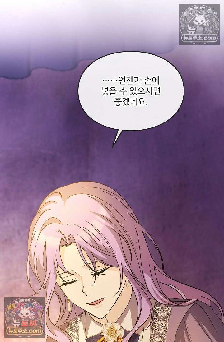 연하남편의 미래를 위해 이혼장을 두고 나간 결과 030 115