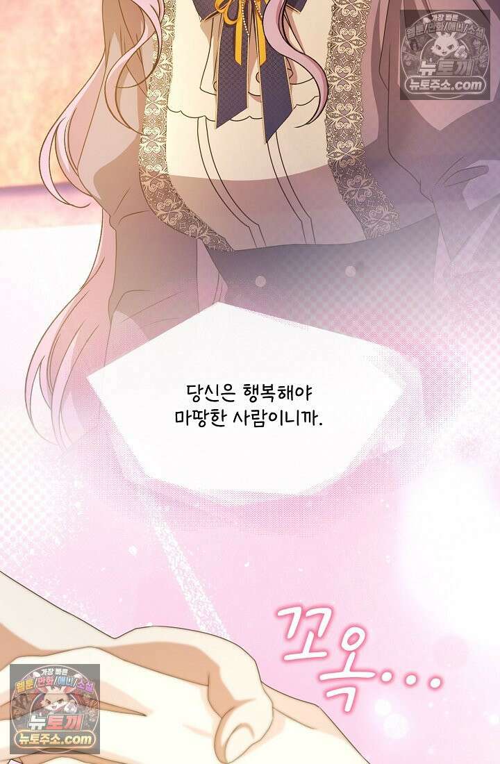 연하남편의 미래를 위해 이혼장을 두고 나간 결과 030 116