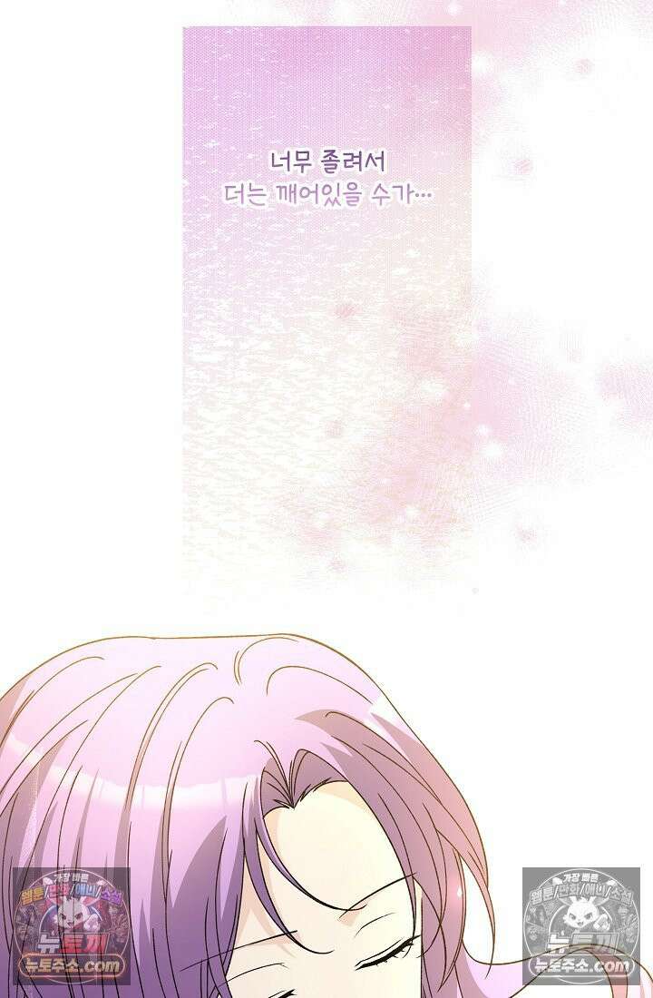 연하남편의 미래를 위해 이혼장을 두고 나간 결과 030 118