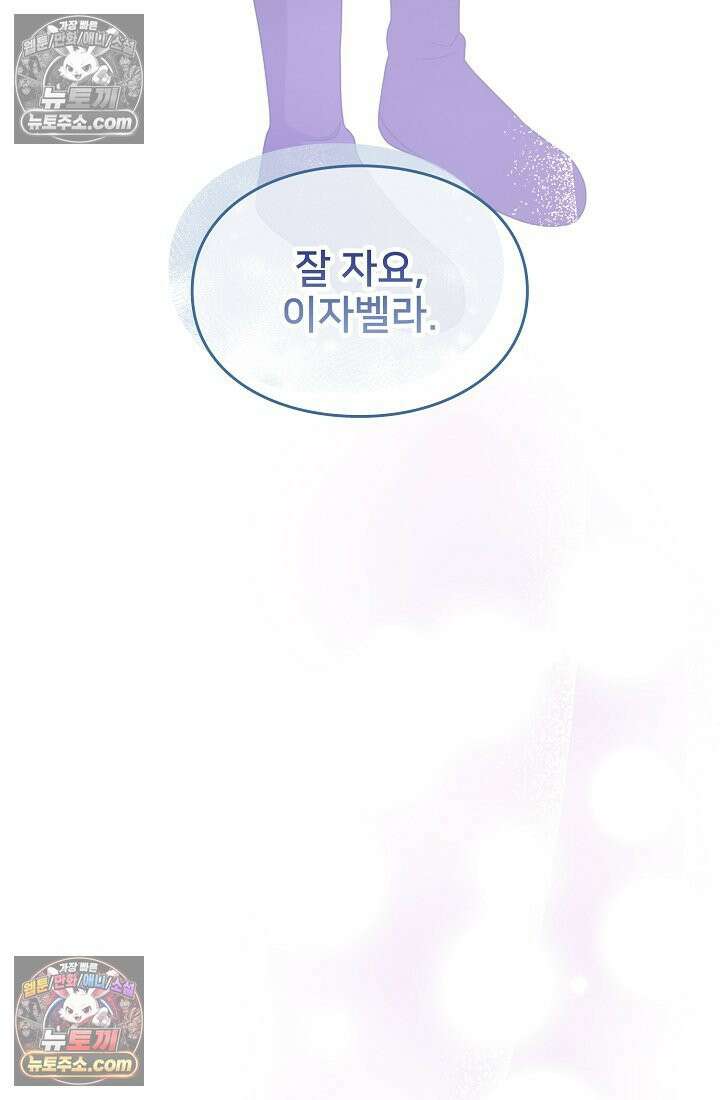 연하남편의 미래를 위해 이혼장을 두고 나간 결과 030 121