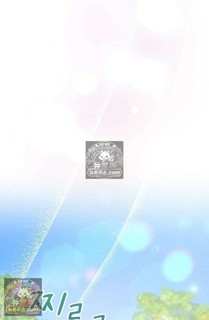 연하남편의 미래를 위해 이혼장을 두고 나간 결과 030 122