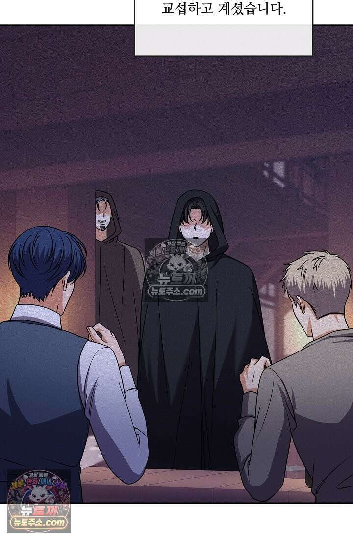 연하남편의 미래를 위해 이혼장을 두고 나간 결과 035 9