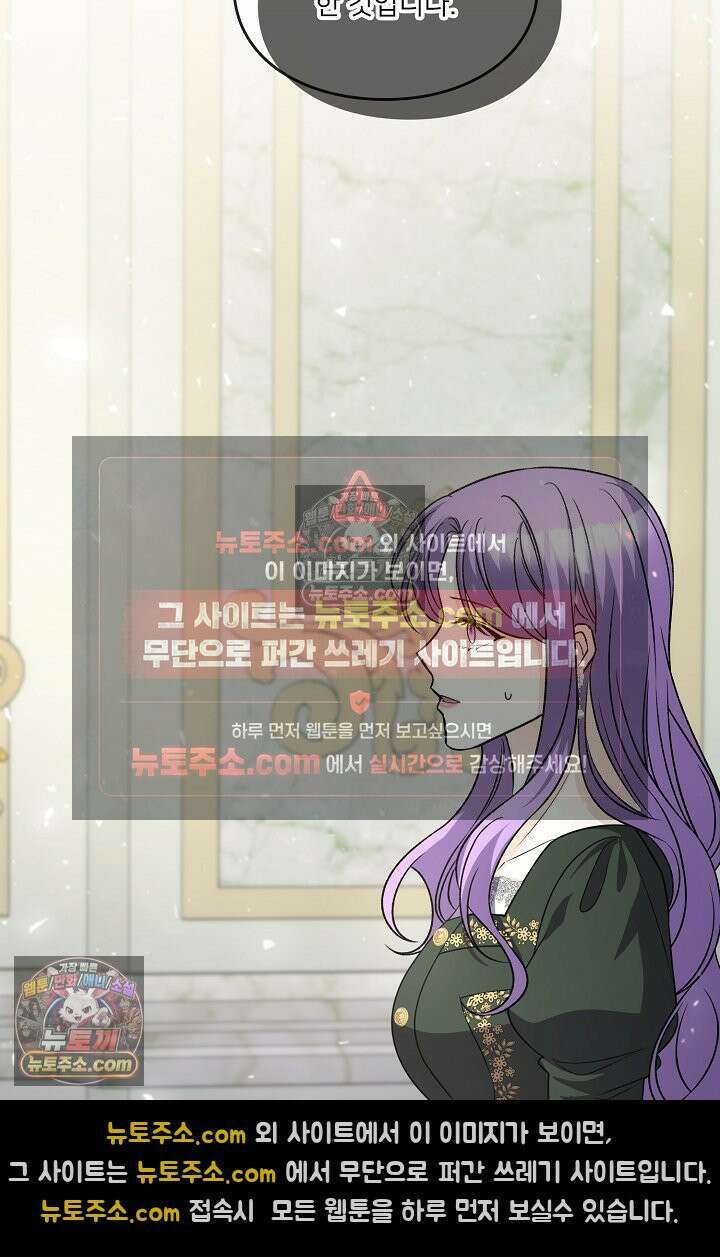 연하남편의 미래를 위해 이혼장을 두고 나간 결과 035 13