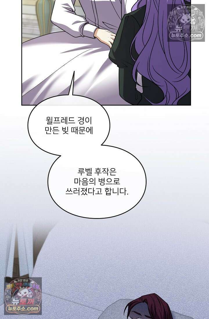 연하남편의 미래를 위해 이혼장을 두고 나간 결과 035 16