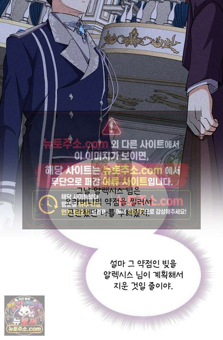 연하남편의 미래를 위해 이혼장을 두고 나간 결과 035 20