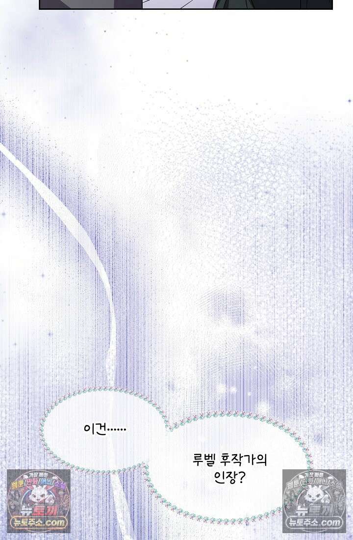 연하남편의 미래를 위해 이혼장을 두고 나간 결과 035 28