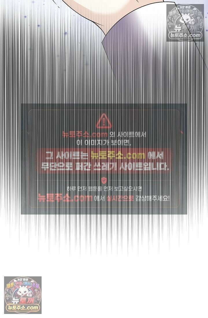 연하남편의 미래를 위해 이혼장을 두고 나간 결과 035 30