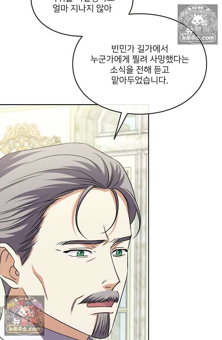 연하남편의 미래를 위해 이혼장을 두고 나간 결과 035 33