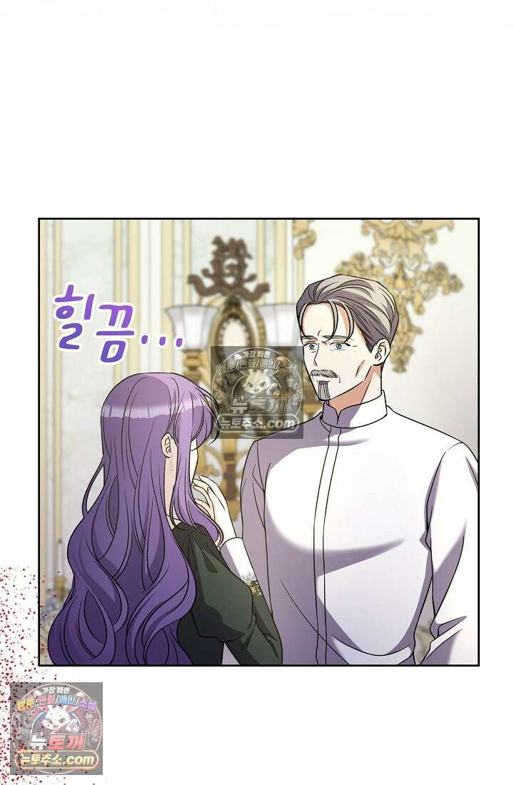 연하남편의 미래를 위해 이혼장을 두고 나간 결과 035 39