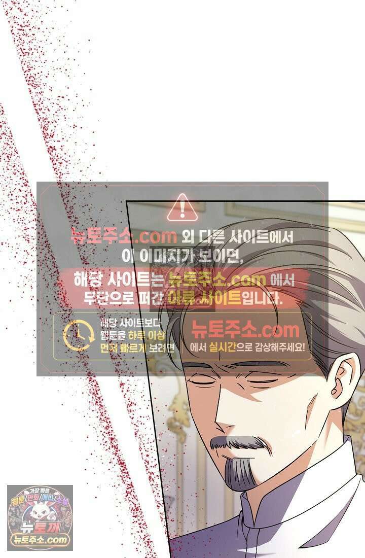 연하남편의 미래를 위해 이혼장을 두고 나간 결과 035 40