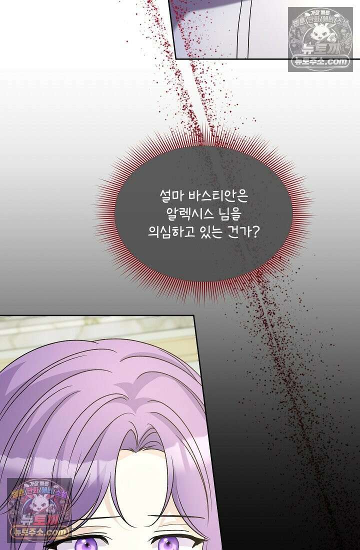 연하남편의 미래를 위해 이혼장을 두고 나간 결과 035 41