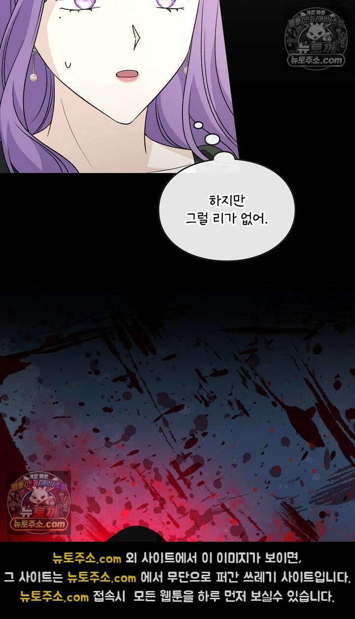 연하남편의 미래를 위해 이혼장을 두고 나간 결과 035 42