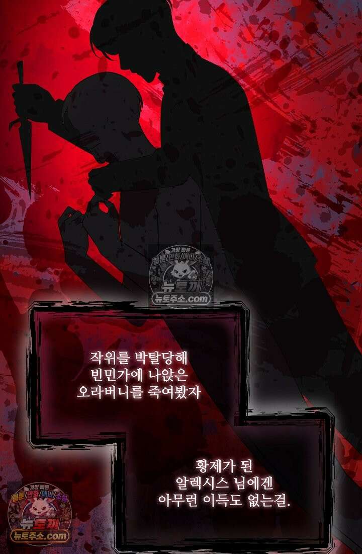 연하남편의 미래를 위해 이혼장을 두고 나간 결과 035 43