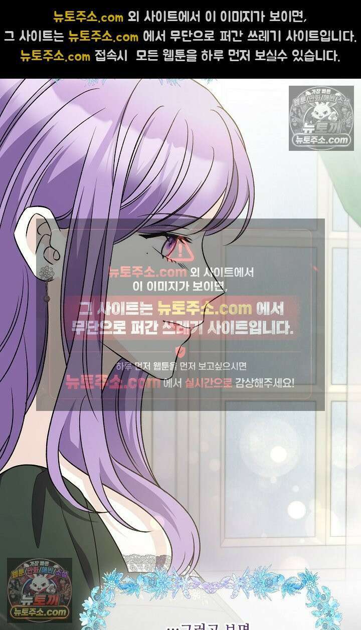 연하남편의 미래를 위해 이혼장을 두고 나간 결과 035 53