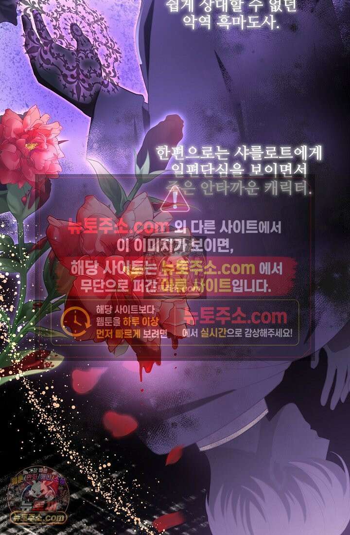 연하남편의 미래를 위해 이혼장을 두고 나간 결과 035 55