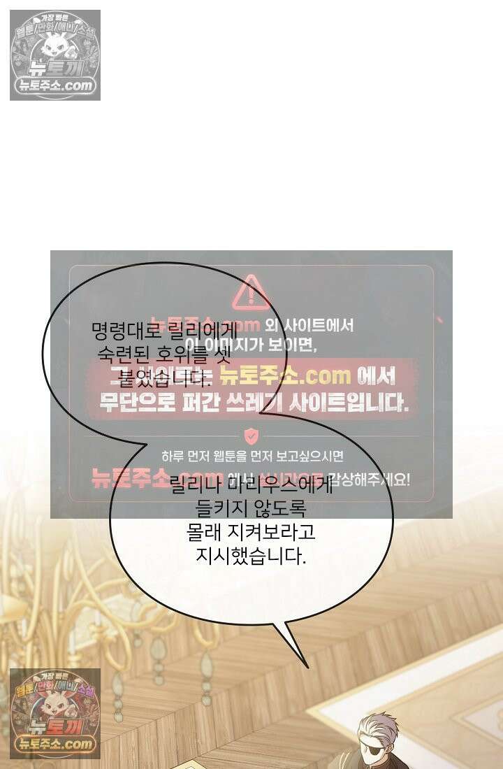 연하남편의 미래를 위해 이혼장을 두고 나간 결과 035 63