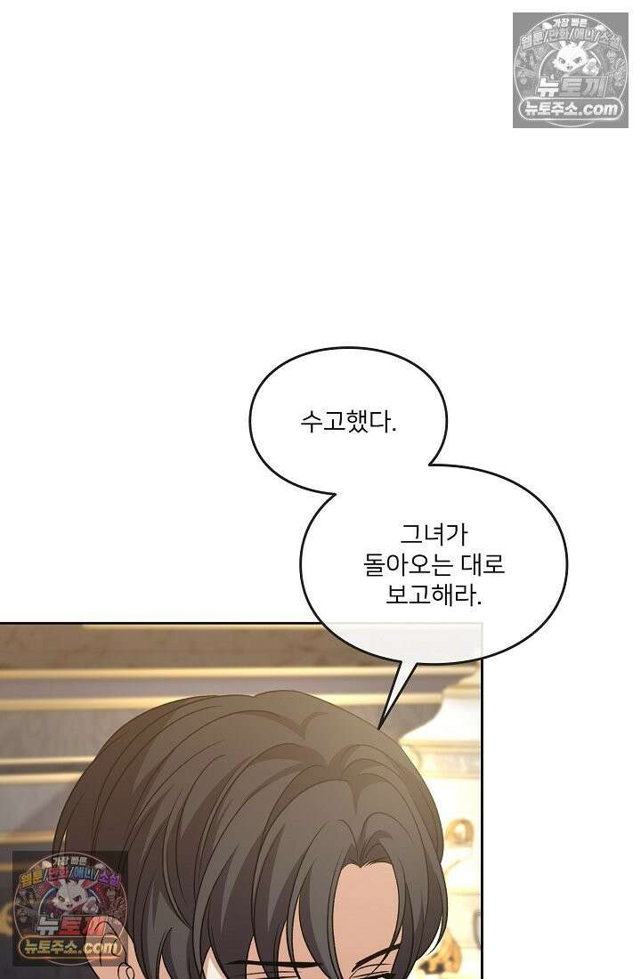 연하남편의 미래를 위해 이혼장을 두고 나간 결과 035 65