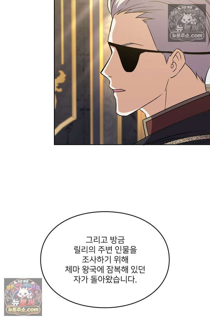 연하남편의 미래를 위해 이혼장을 두고 나간 결과 035 67