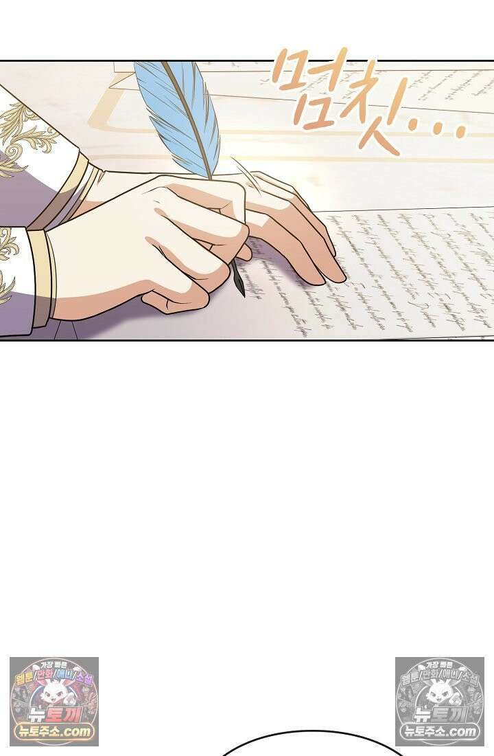 연하남편의 미래를 위해 이혼장을 두고 나간 결과 035 68