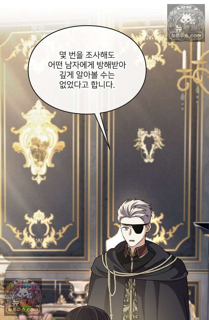 연하남편의 미래를 위해 이혼장을 두고 나간 결과 035 73