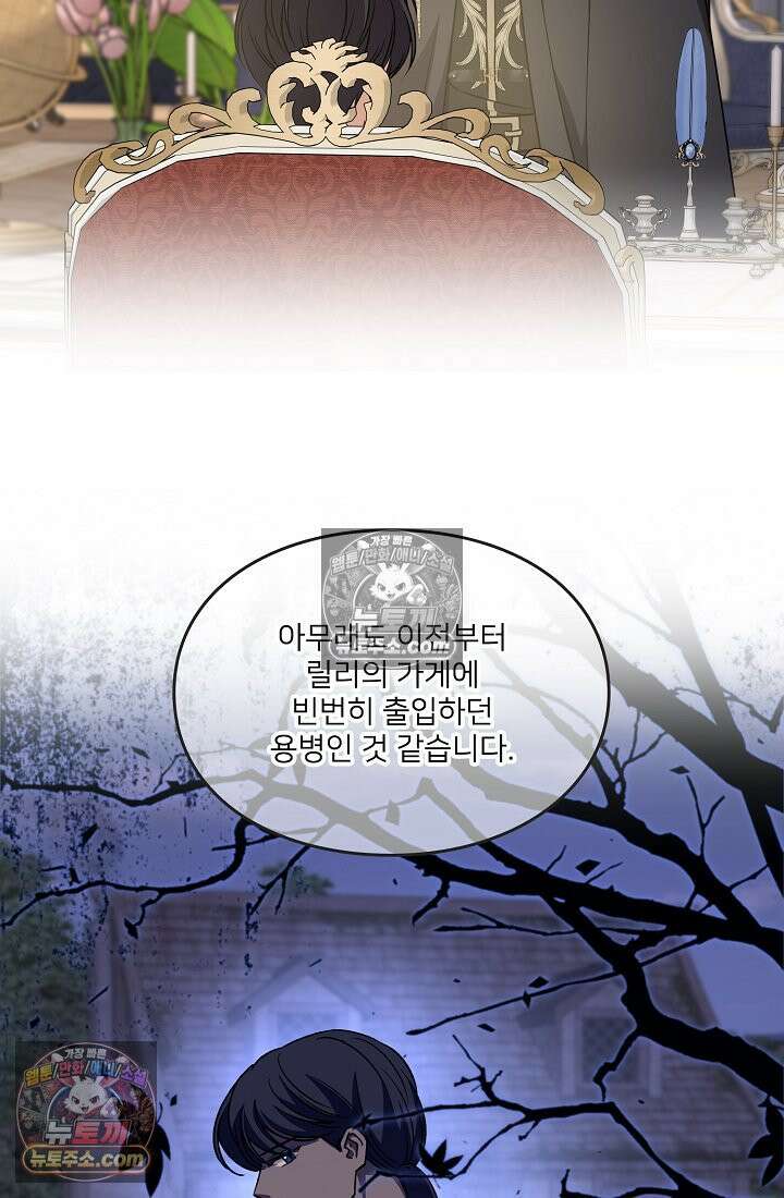 연하남편의 미래를 위해 이혼장을 두고 나간 결과 035 74
