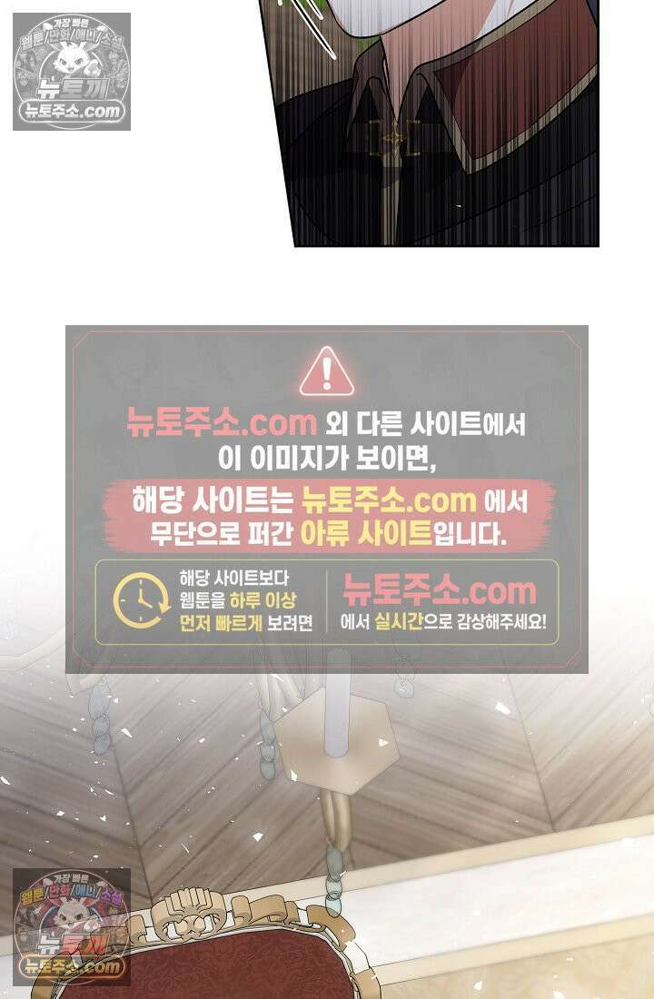 연하남편의 미래를 위해 이혼장을 두고 나간 결과 035 78
