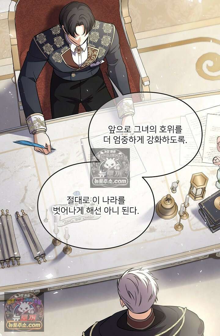 연하남편의 미래를 위해 이혼장을 두고 나간 결과 035 79