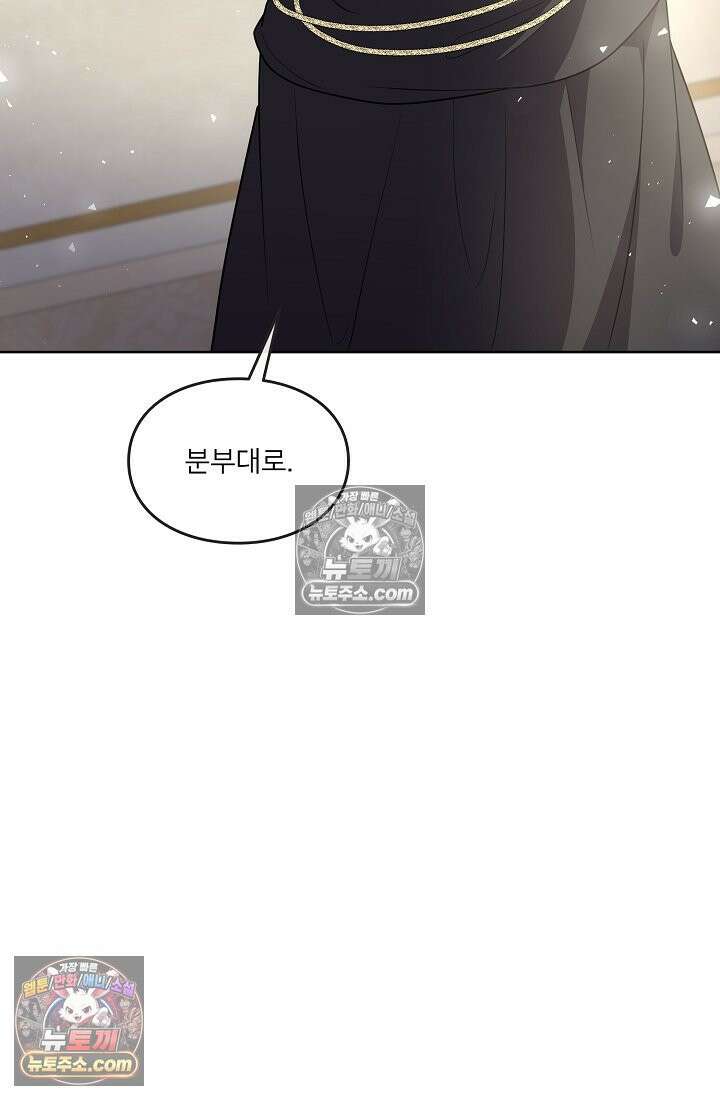 연하남편의 미래를 위해 이혼장을 두고 나간 결과 035 80