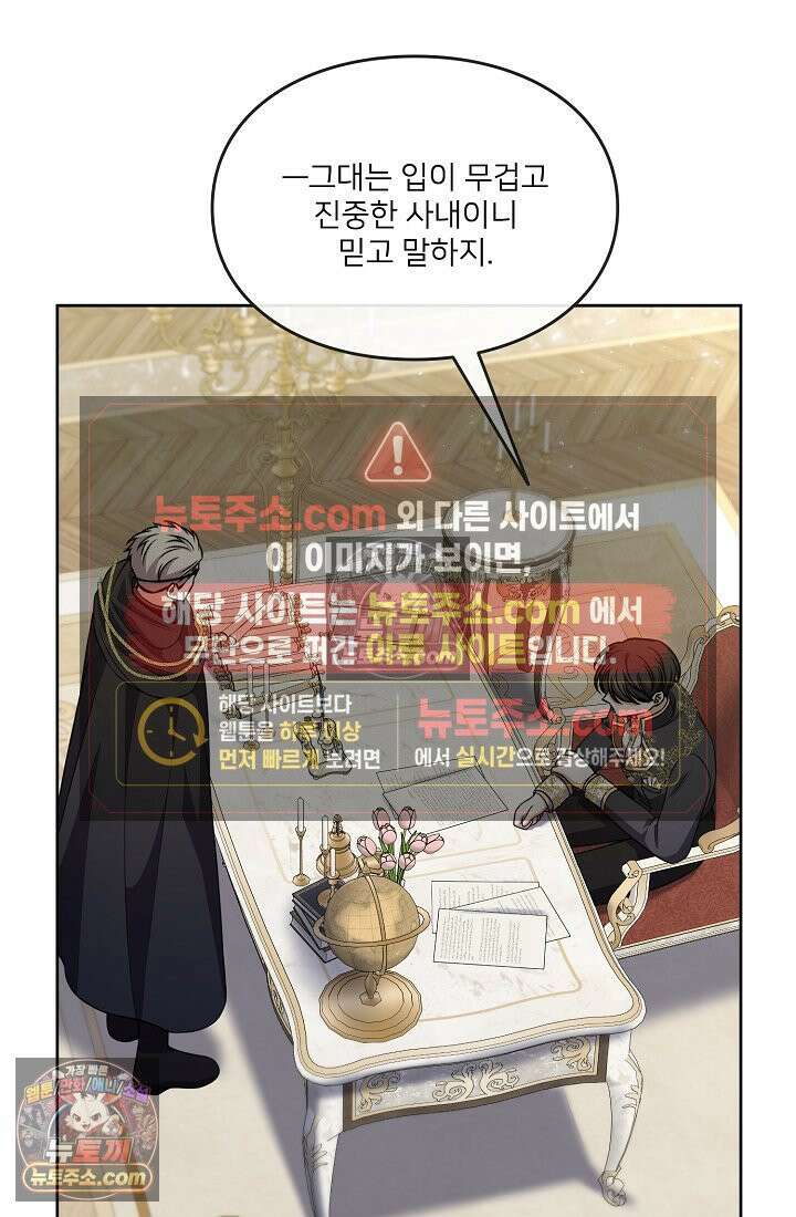연하남편의 미래를 위해 이혼장을 두고 나간 결과 035 95