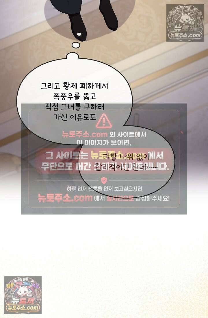 연하남편의 미래를 위해 이혼장을 두고 나간 결과 035 105