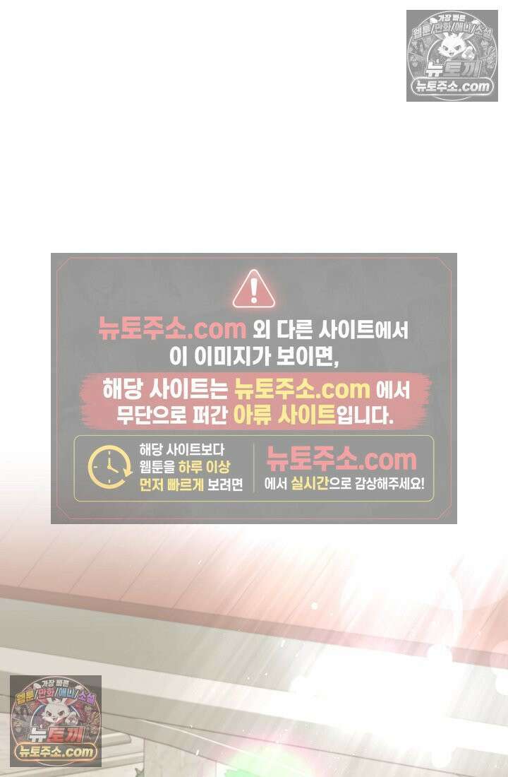 연하남편의 미래를 위해 이혼장을 두고 나간 결과 035 111