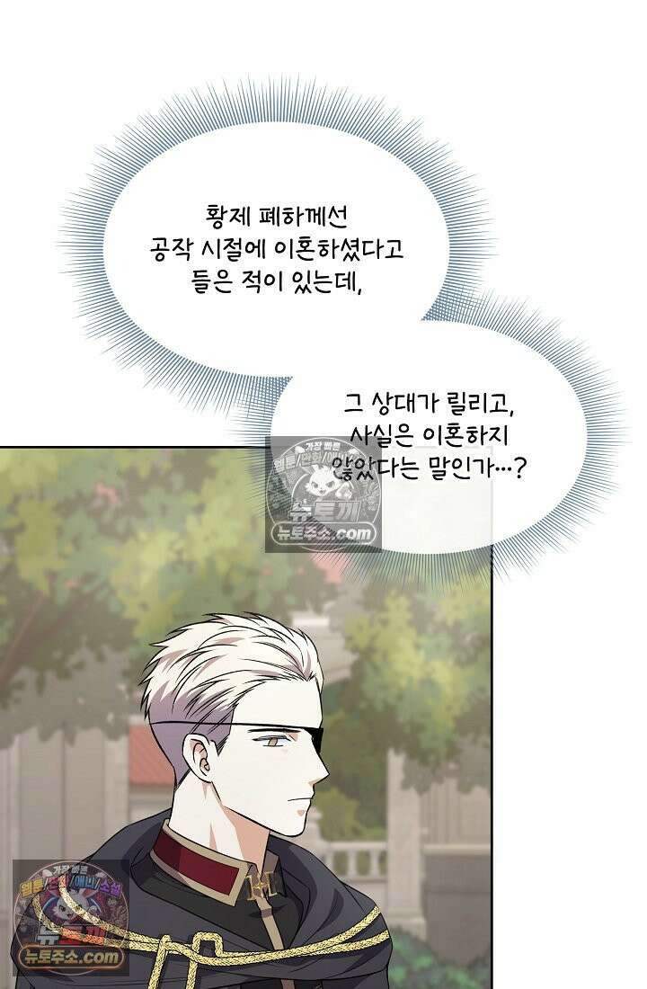 연하남편의 미래를 위해 이혼장을 두고 나간 결과 035 114