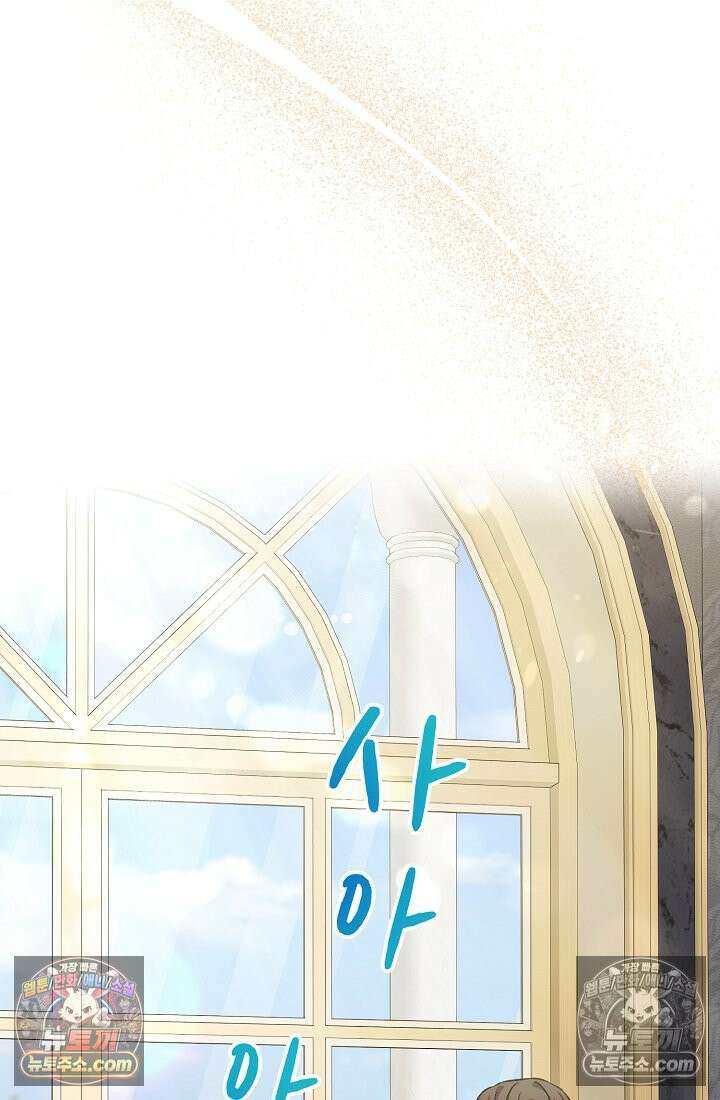연하남편의 미래를 위해 이혼장을 두고 나간 결과 035 117