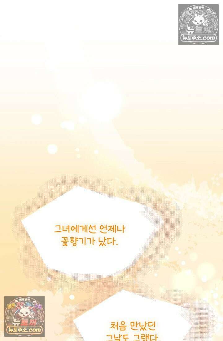 연하남편의 미래를 위해 이혼장을 두고 나간 결과 035 120
