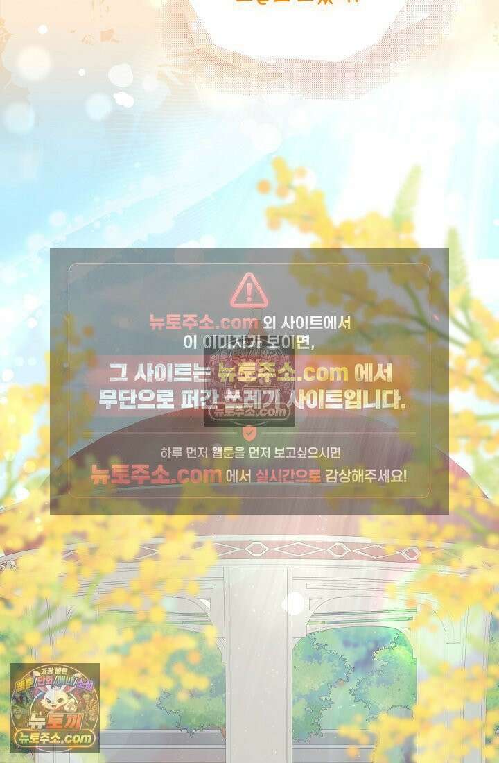 연하남편의 미래를 위해 이혼장을 두고 나간 결과 035 121