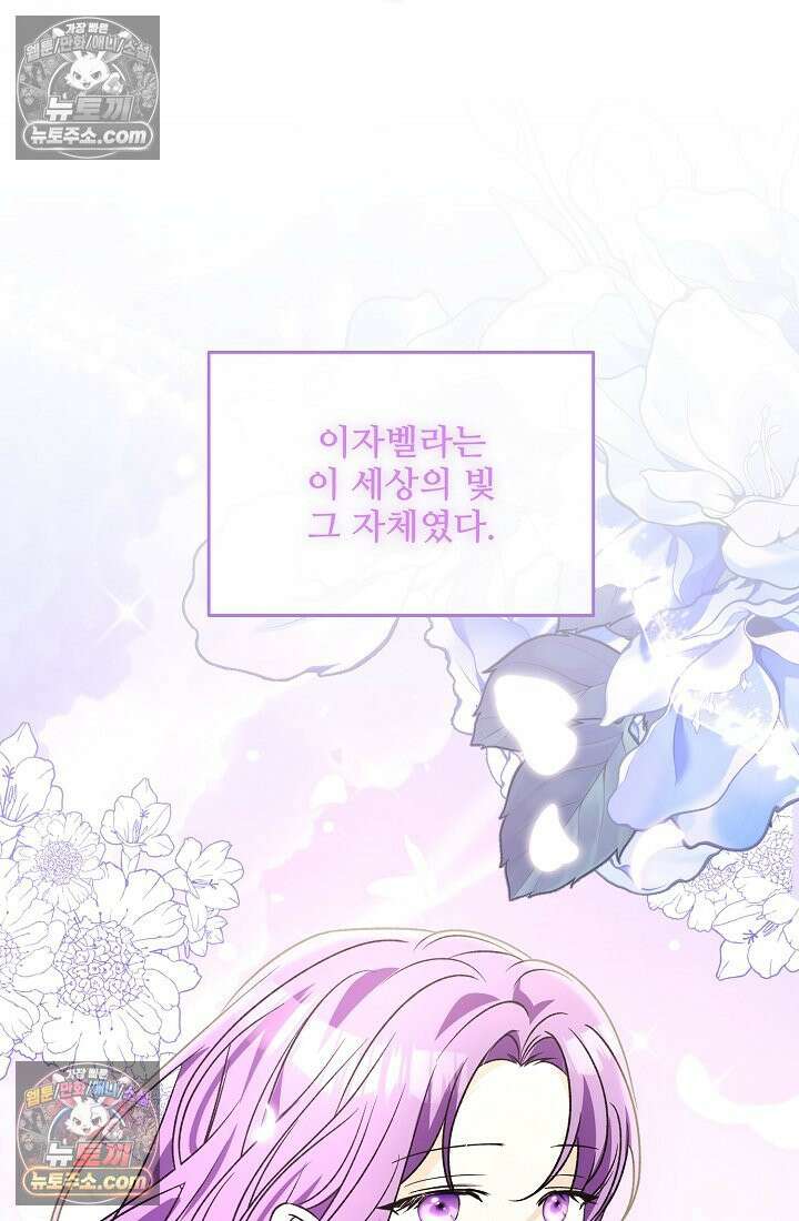 연하남편의 미래를 위해 이혼장을 두고 나간 결과 035 125