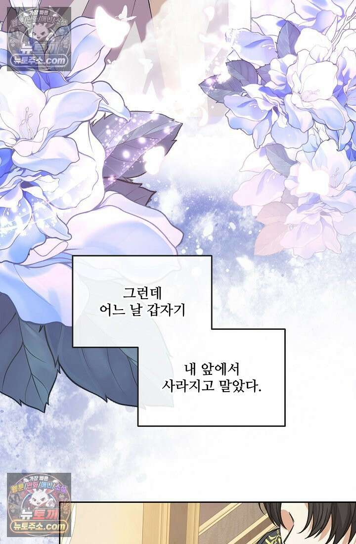 연하남편의 미래를 위해 이혼장을 두고 나간 결과 035 127