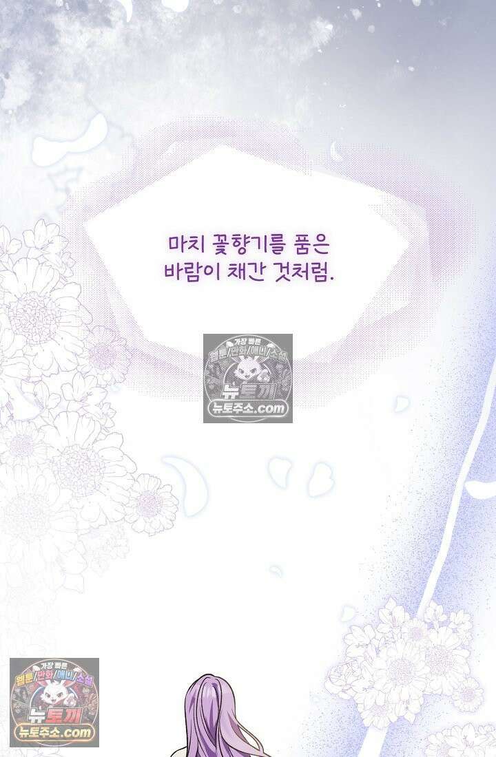 연하남편의 미래를 위해 이혼장을 두고 나간 결과 035 129