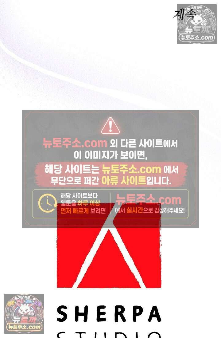 연하남편의 미래를 위해 이혼장을 두고 나간 결과 035 131